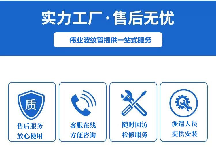 波紋管膨脹節售后